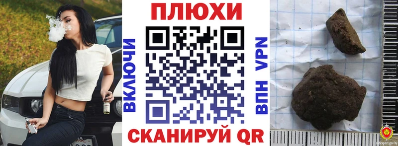 БУТИРАТ Нолинск