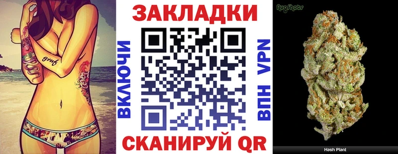 Наркота Нолинск АМФ МАРИХУАНА Меф ГАШ Кокаин