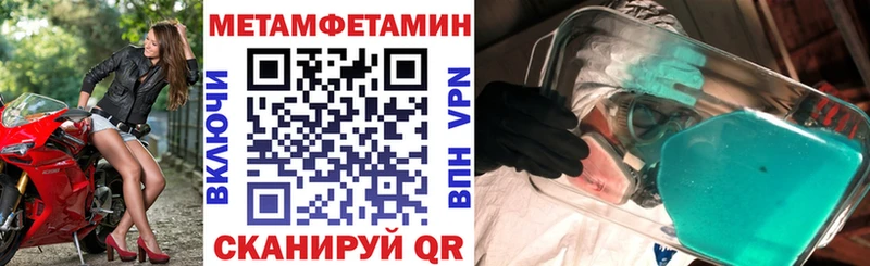 АМФ 97%  мега ССЫЛКА  Нолинск 
