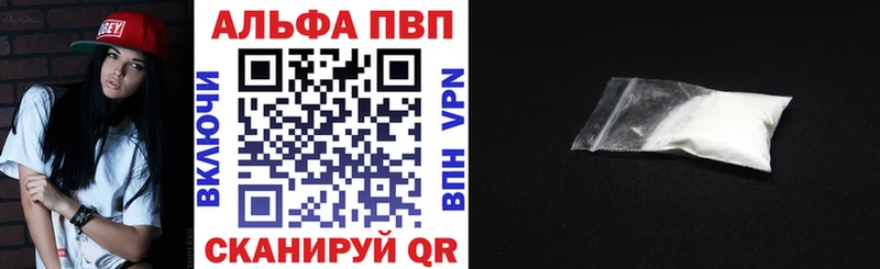 A PVP крисы CK нарко площадка какой сайт Нолинск