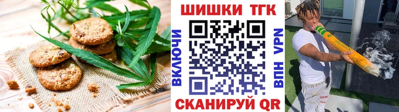 Еда ТГК марихуана  где можно купить наркотик  Нолинск 