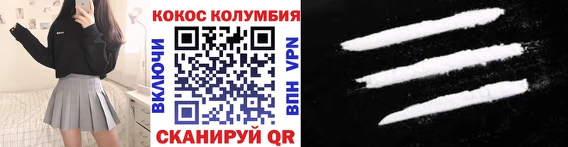 где можно купить   Нолинск  Cocaine FishScale 