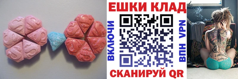 ЭКСТАЗИ диски  Нолинск 