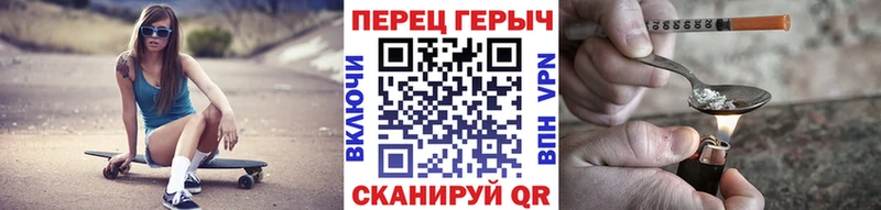 Героин VHQ Нолинск