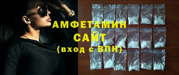 метамфетамин Арсеньев