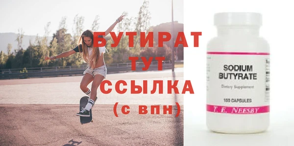 метамфетамин Арсеньев