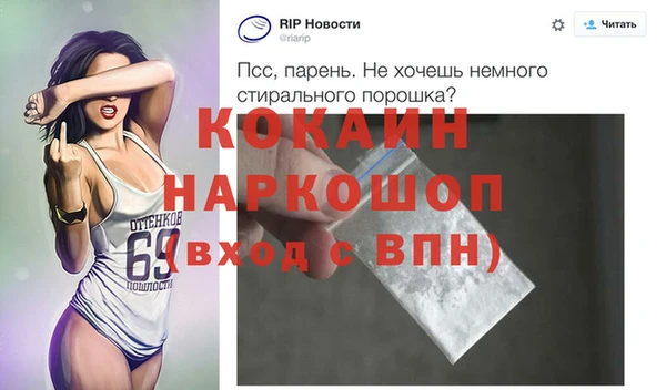 метамфетамин Арсеньев