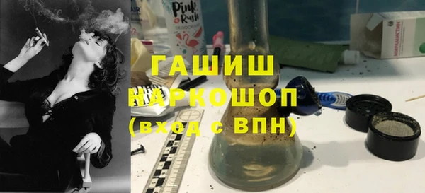 метамфетамин Арсеньев