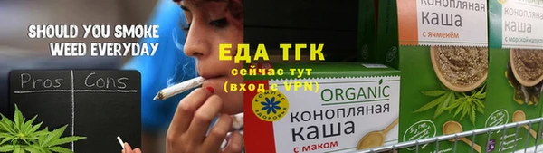 метамфетамин Арсеньев