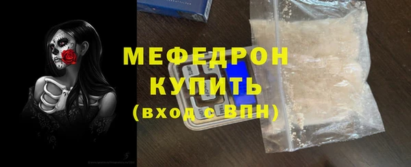 соль курить ск Армянск