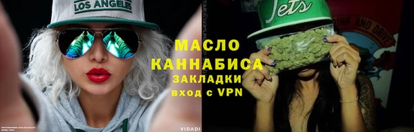соль курить ск Армянск