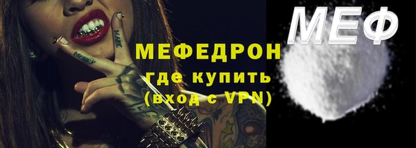 соль курить ск Армянск