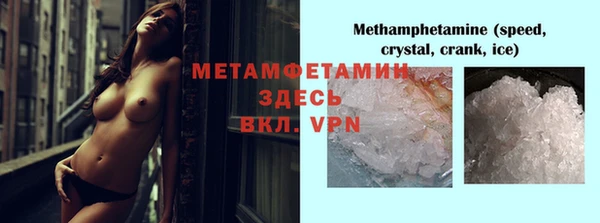 соль курить ск Армянск
