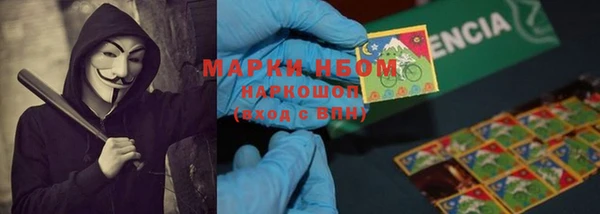 гашишное масло Аркадак
