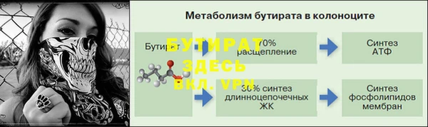метамфетамин Арсеньев