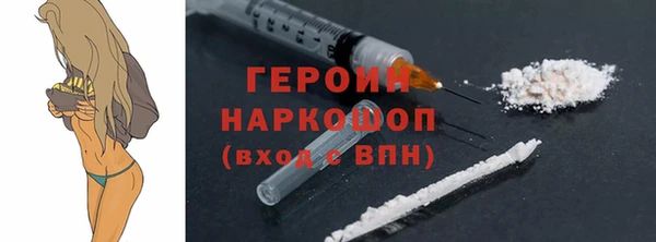 соль курить ск Армянск