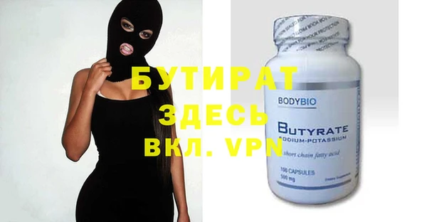 гашишное масло Аркадак