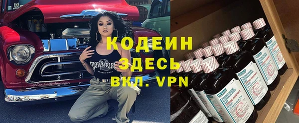 метамфетамин Арсеньев