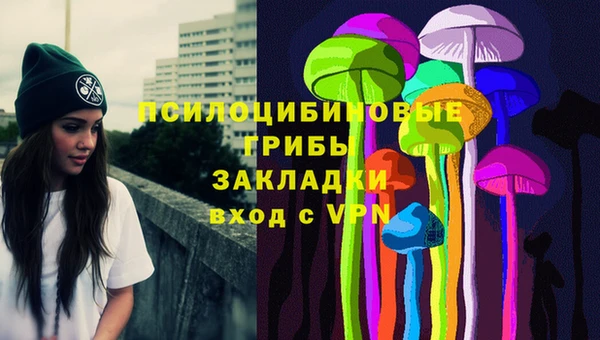 метамфетамин Арсеньев