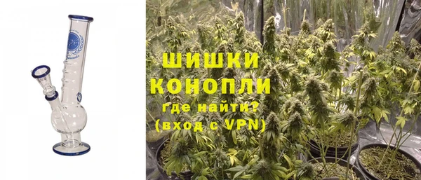 метамфетамин Арсеньев