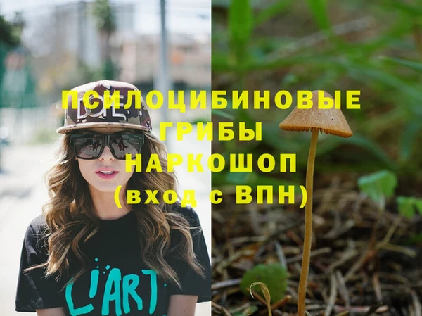 метамфетамин Арсеньев