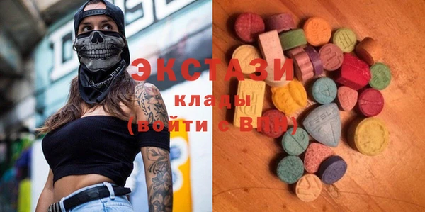соль курить ск Армянск