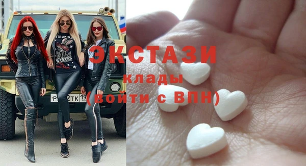 соль курить ск Армянск