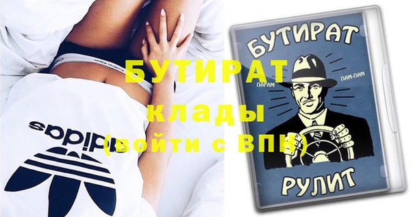 гашишное масло Аркадак