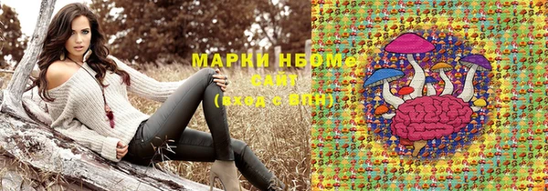 метамфетамин Арсеньев