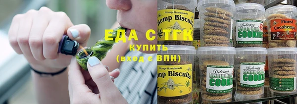соль курить ск Армянск
