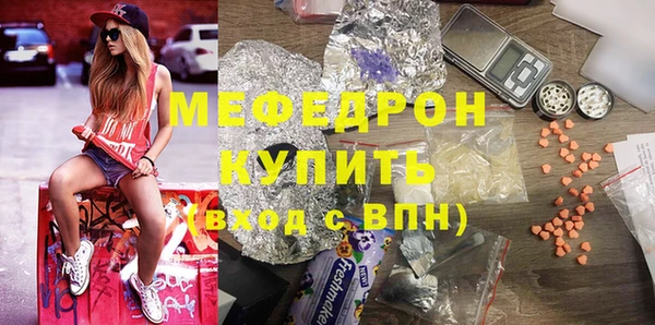 соль курить ск Армянск