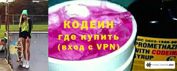 соль курить ск Армянск