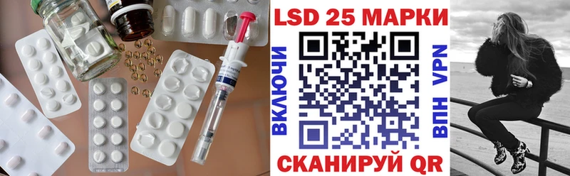 Лсд 25 экстази кислота  Нолинск 