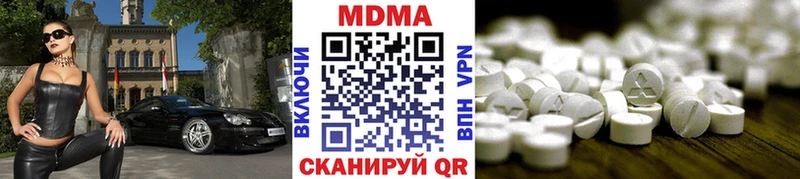 МДМА кристаллы Нолинск