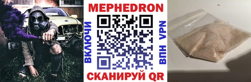 блэк спрут   Нолинск  Меф VHQ 