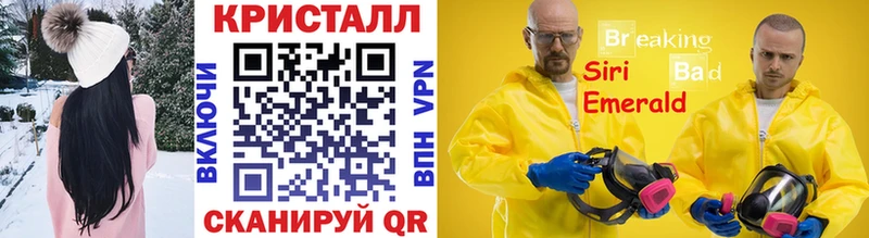 Первитин пудра Нолинск