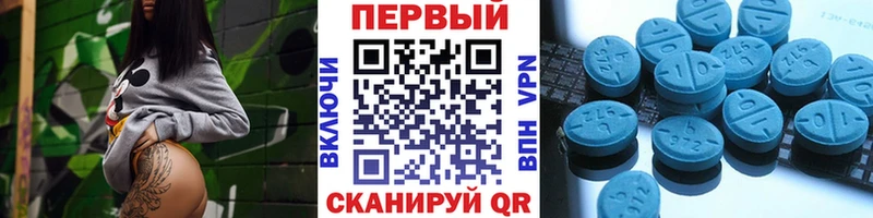 Первитин пудра цены omg ТОР Нолинск