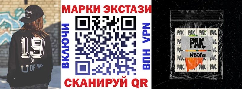 omg онион  Нолинск  Наркотические марки 1,5мг 