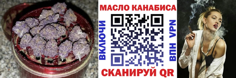 Дистиллят ТГК вейп с тгк  это какой сайт  Нолинск 